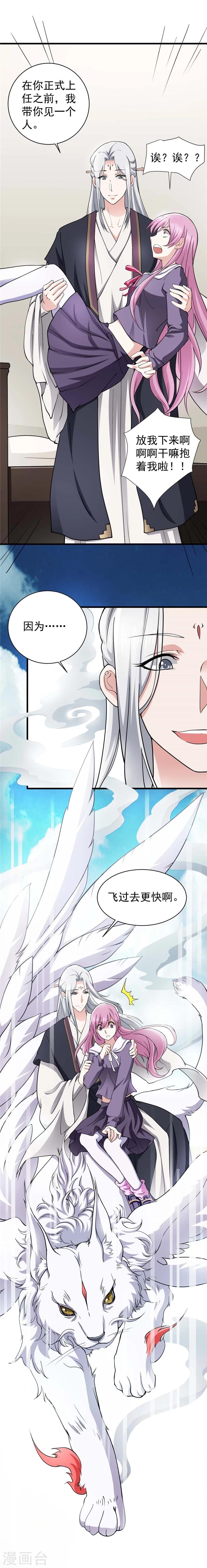 第5话 道理都懂，可为什么是我