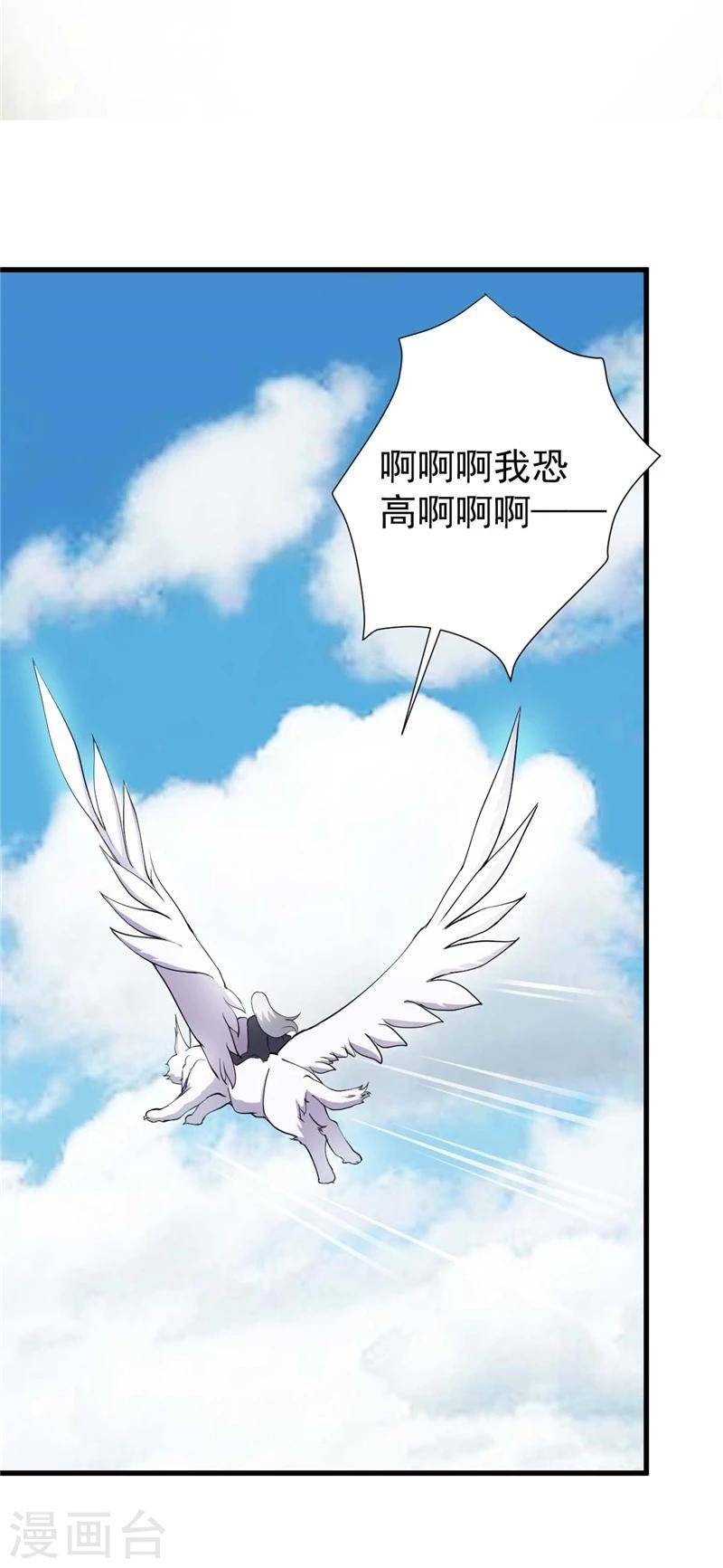 第5话 道理都懂，可为什么是我