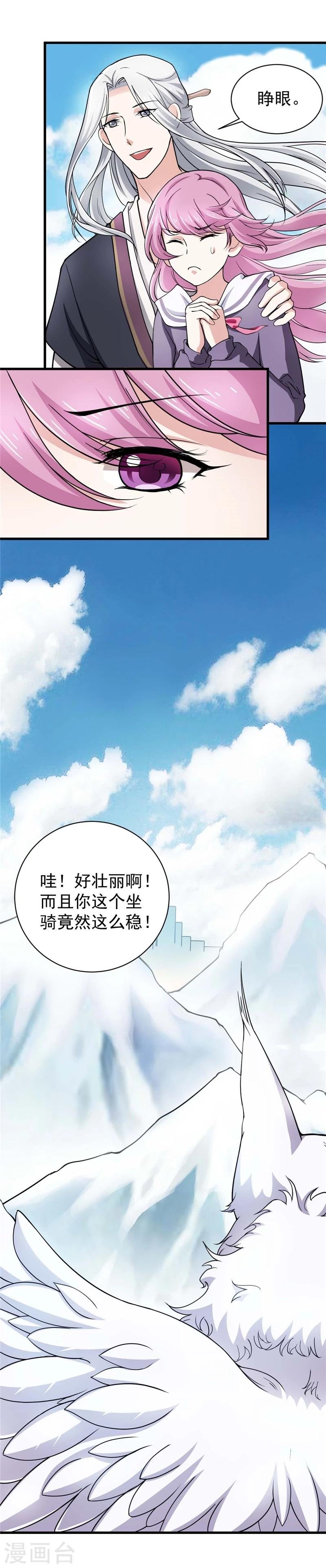 第5话 道理都懂，可为什么是我