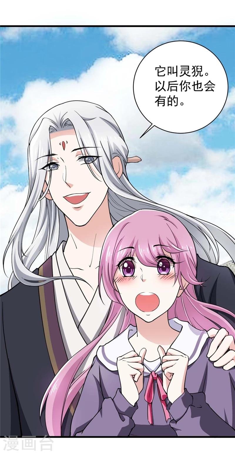 第5话 道理都懂，可为什么是我