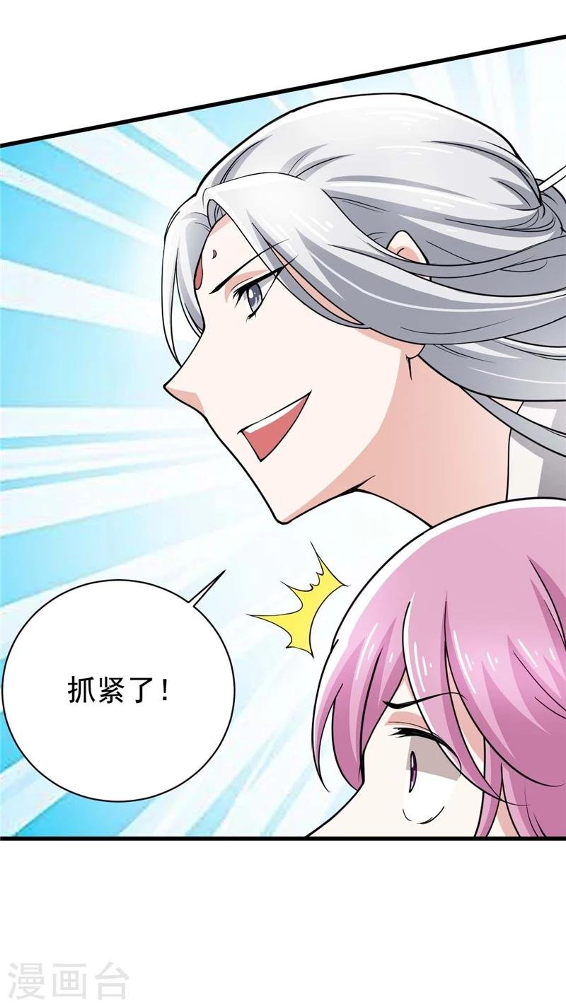 第5话 道理都懂，可为什么是我