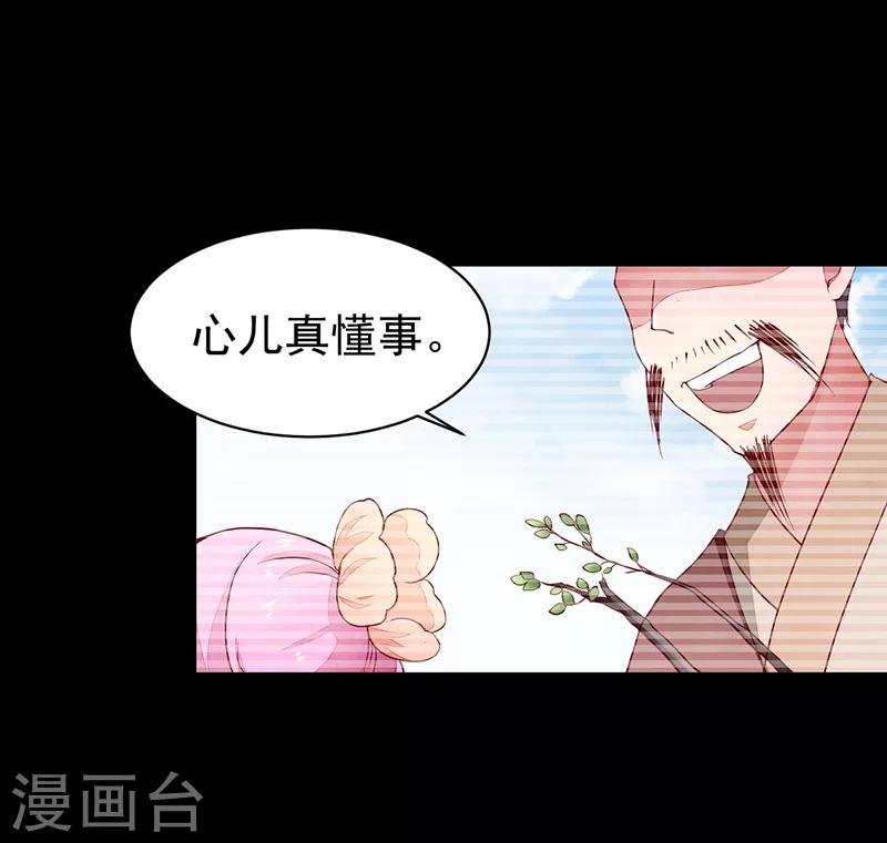 第52话 不祥之人