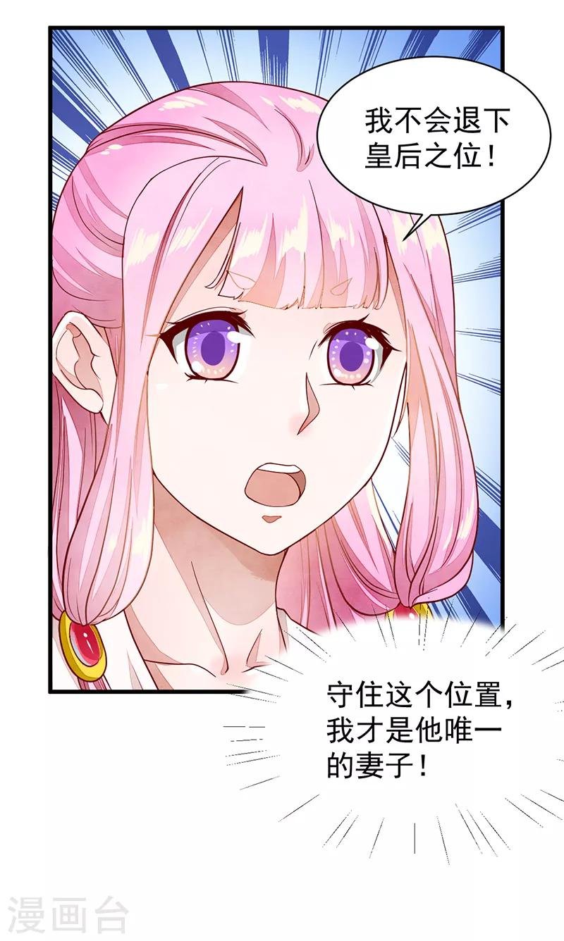 第52话 不祥之人