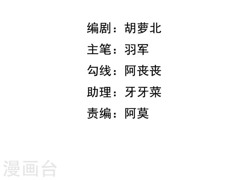 第6话 只此一计