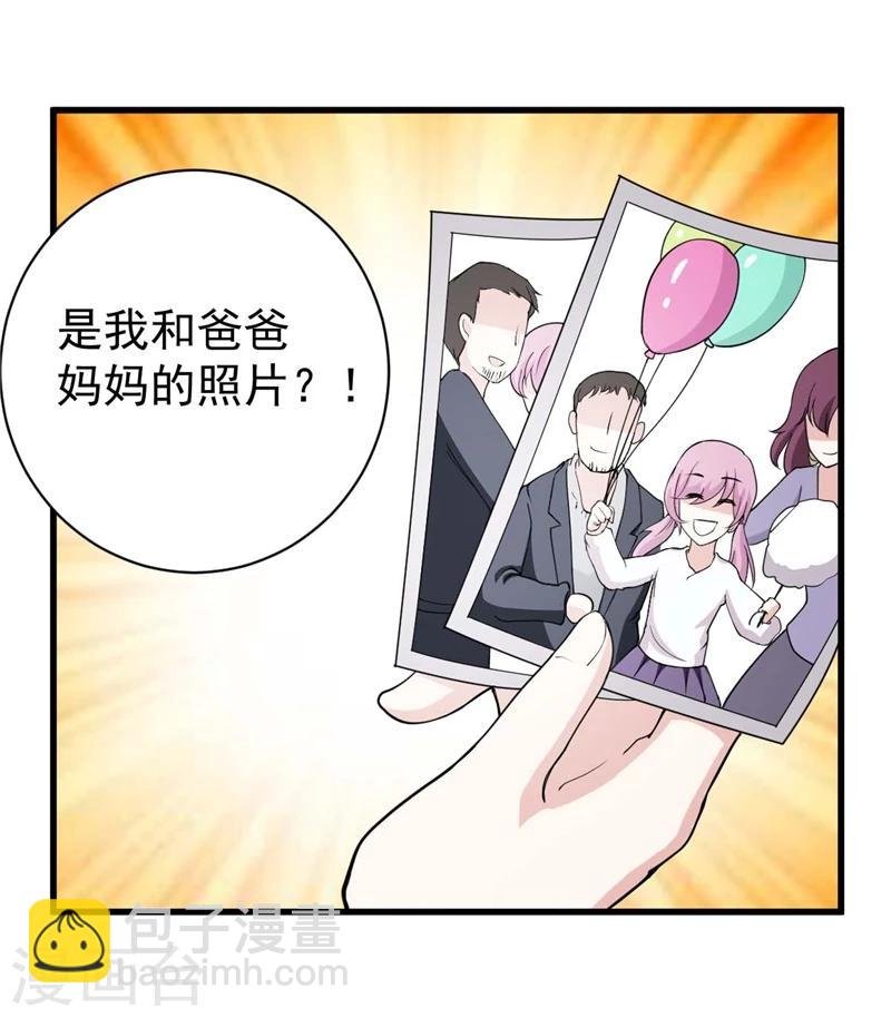 第6话 只此一计