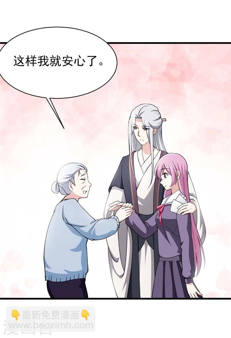第7话 执念