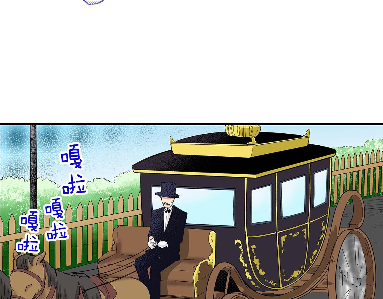 第10话 巡视