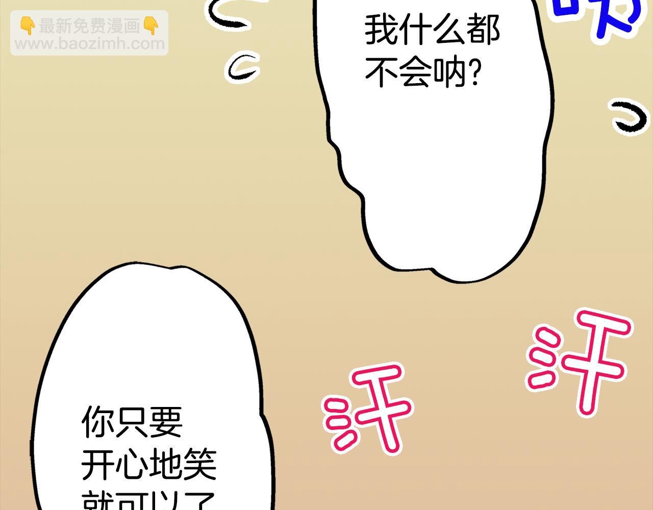 第10话 巡视