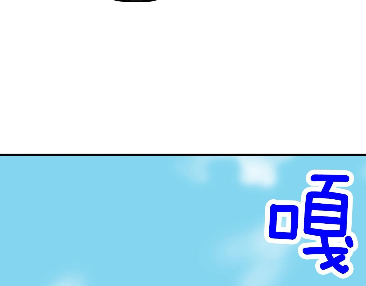 第10话 巡视