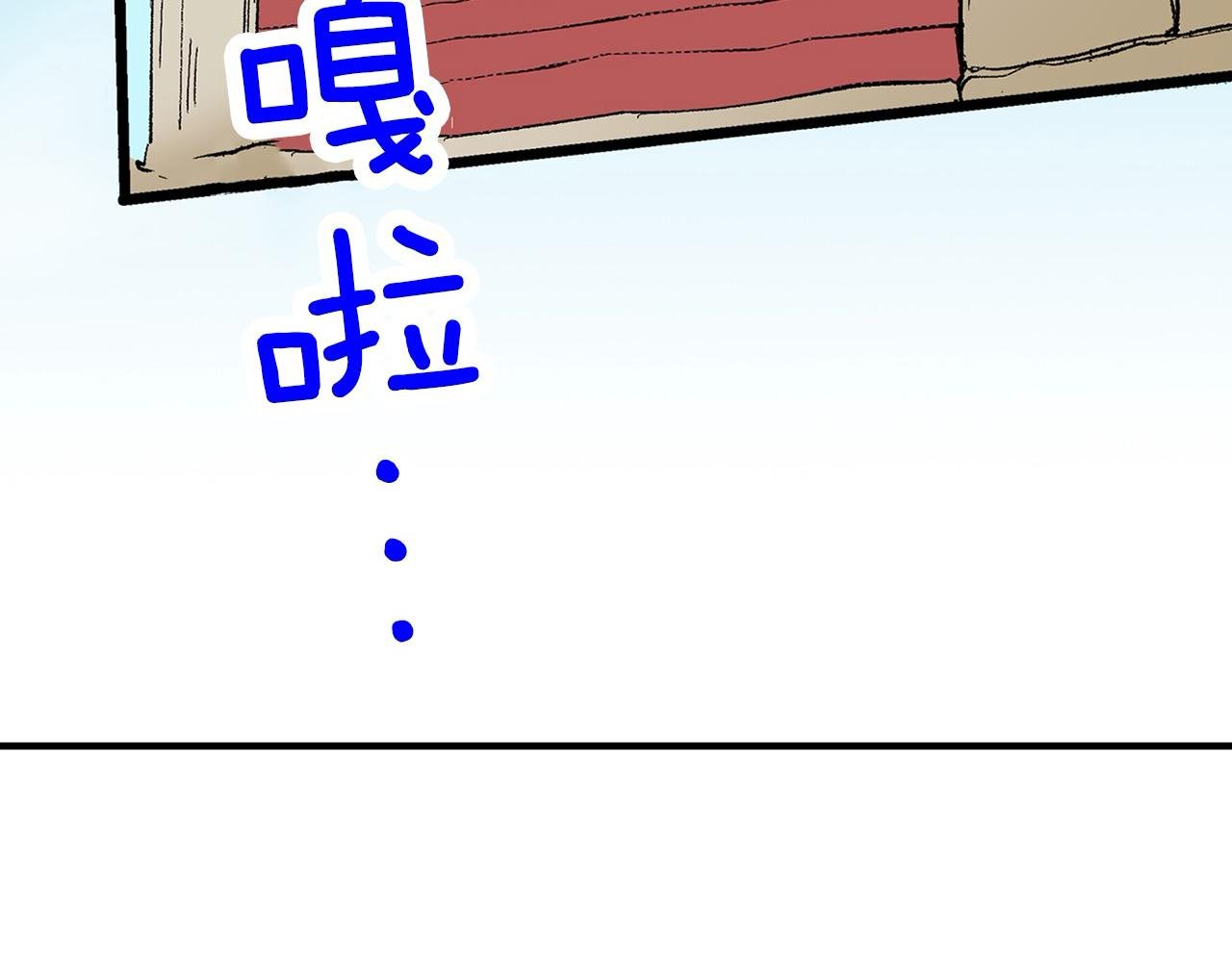 第10话 巡视
