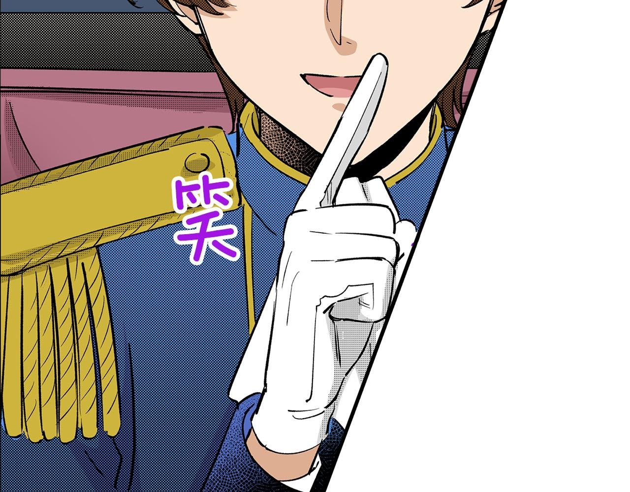 第11话 甜品工厂