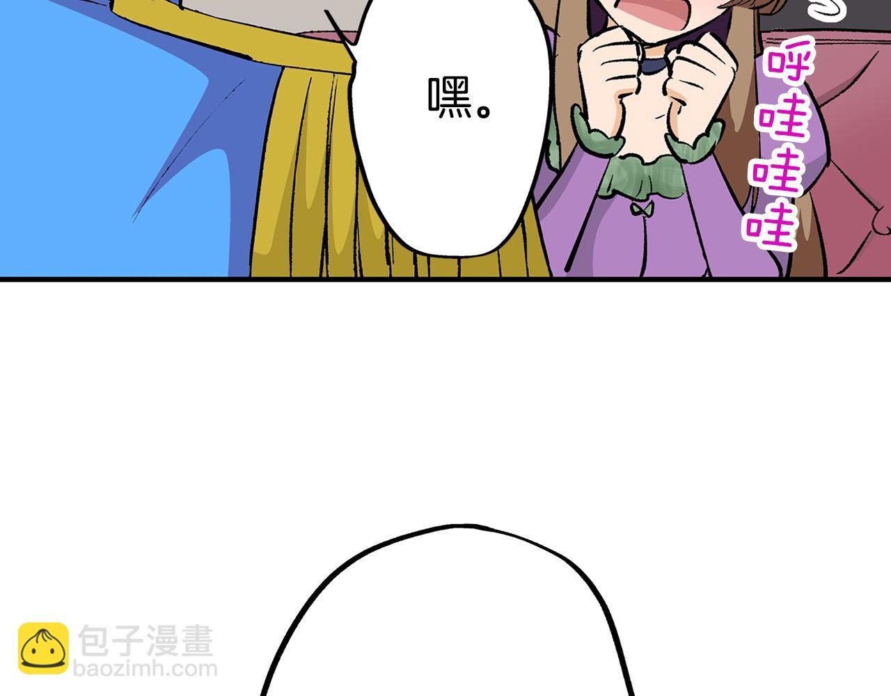 第11话 甜品工厂