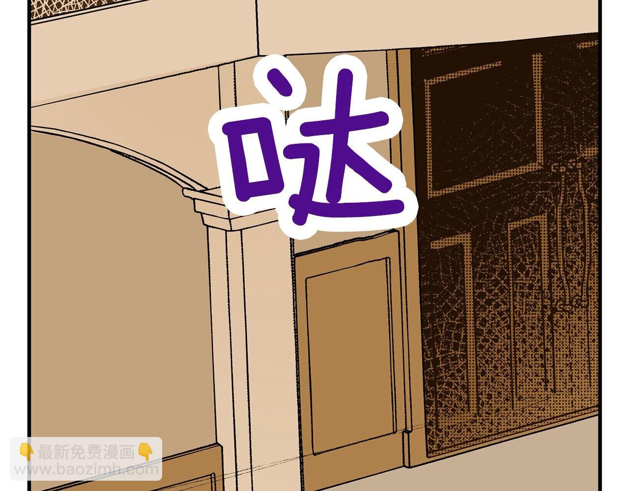 第11话 甜品工厂