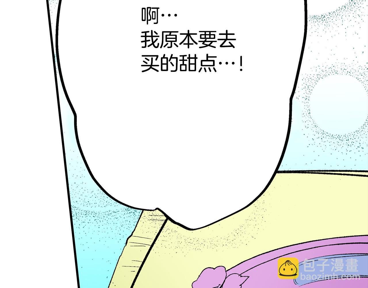 第11话 甜品工厂