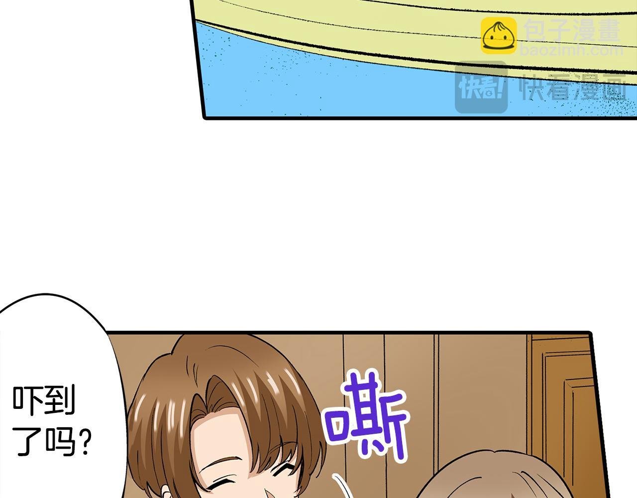 第11话 甜品工厂