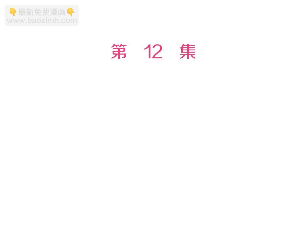 第12话 良好的教育