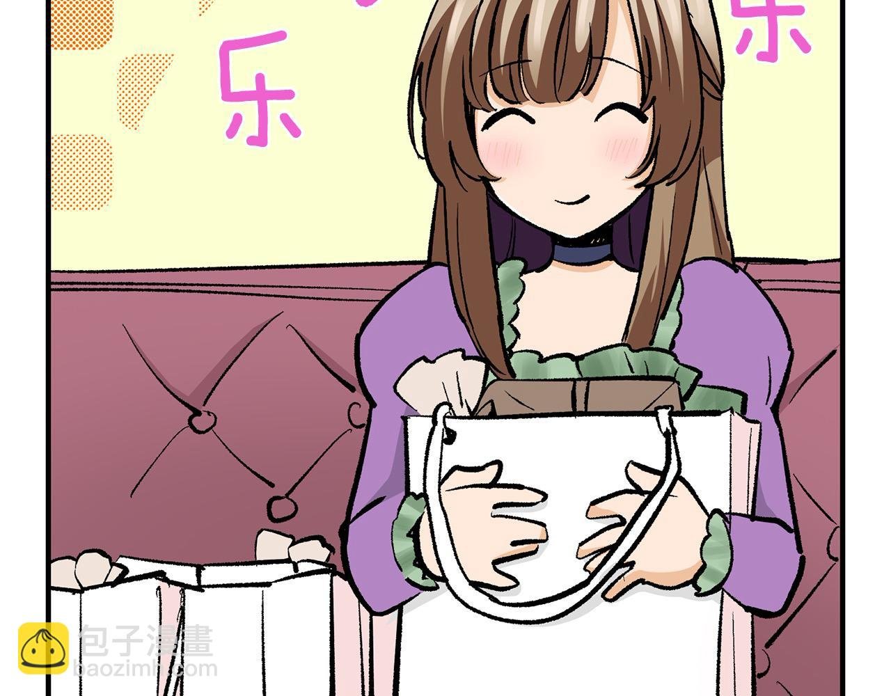 第12话 良好的教育