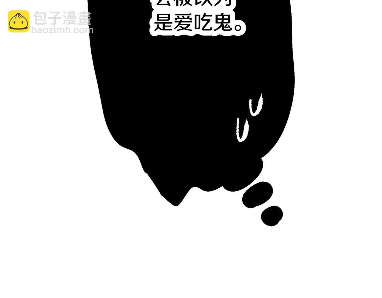 第12话 良好的教育