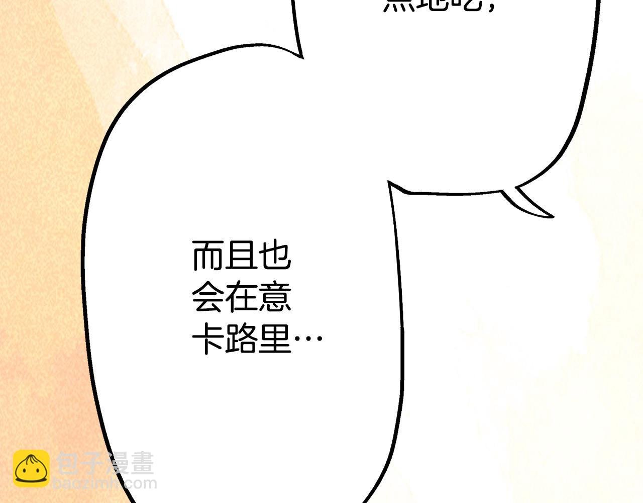 第12话 良好的教育