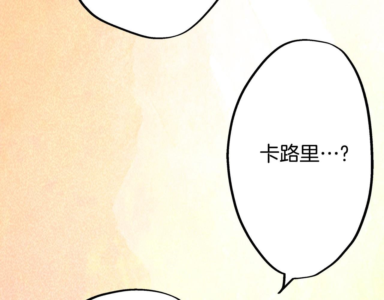 第12话 良好的教育