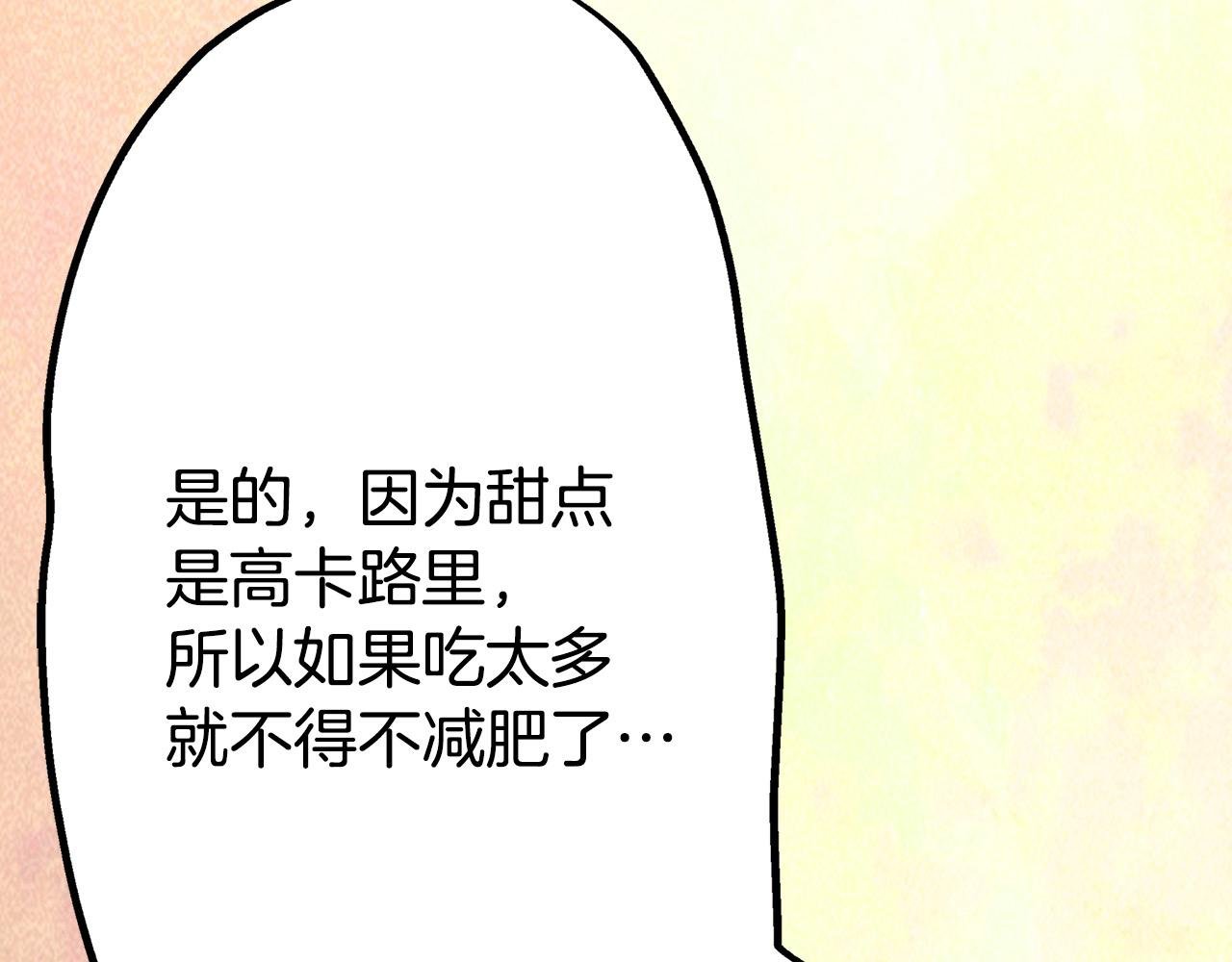 第12话 良好的教育