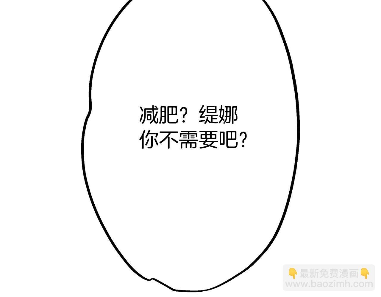 第12话 良好的教育