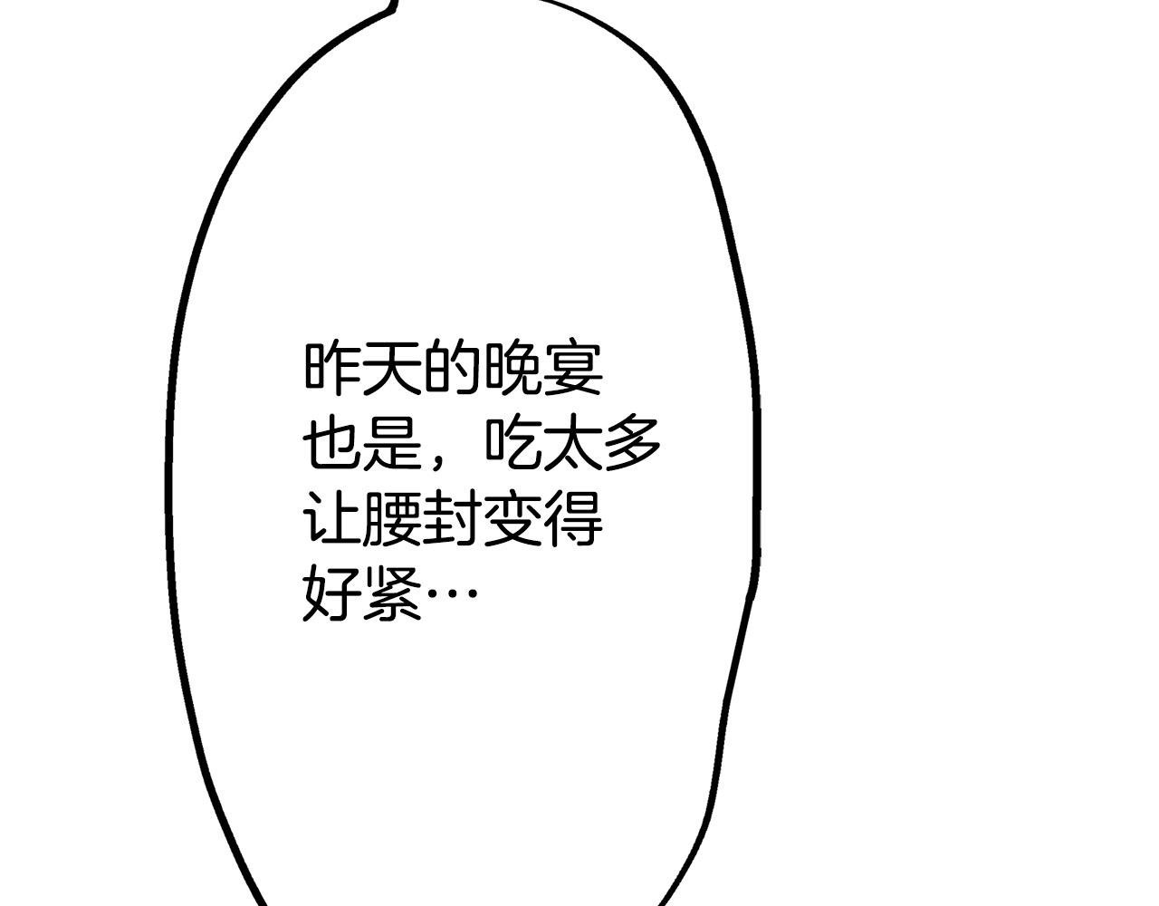 第12话 良好的教育