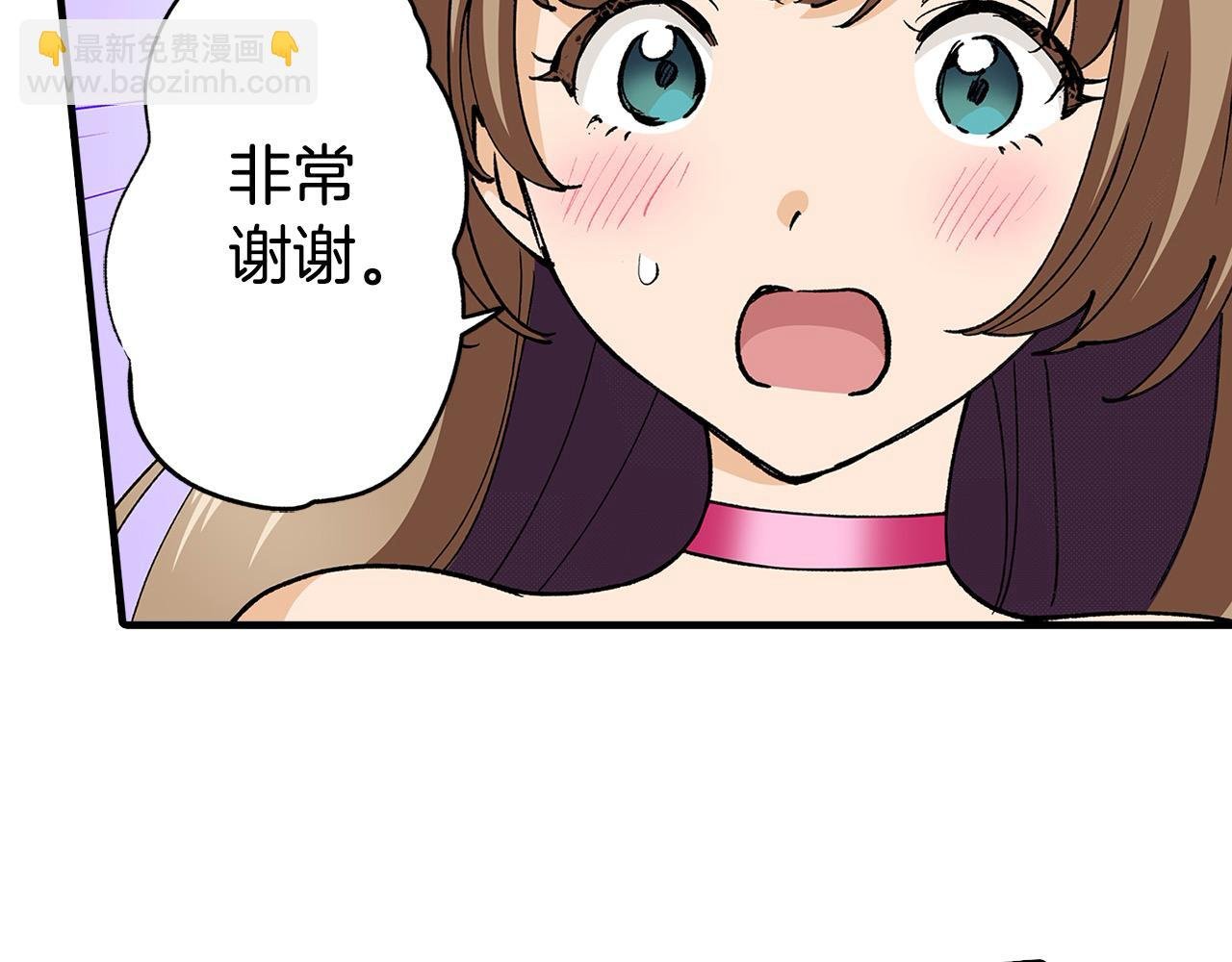 第13话 交换身份