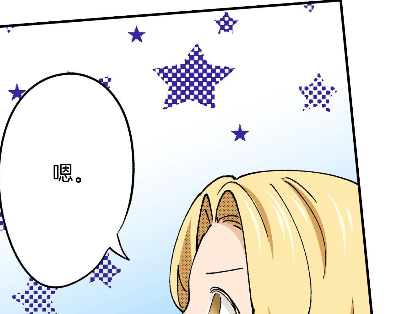 第13话 交换身份