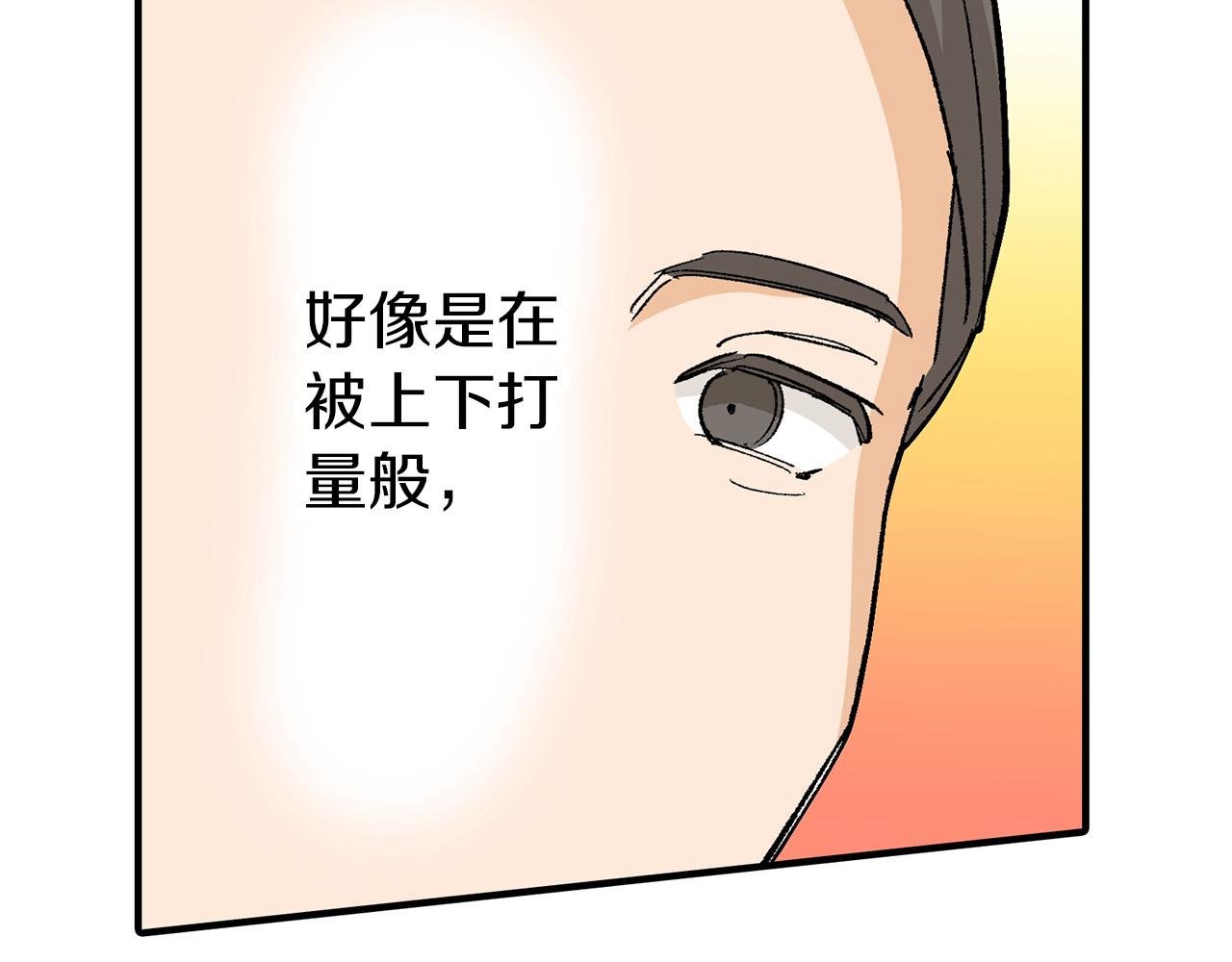 第14话 心跳加速了！
