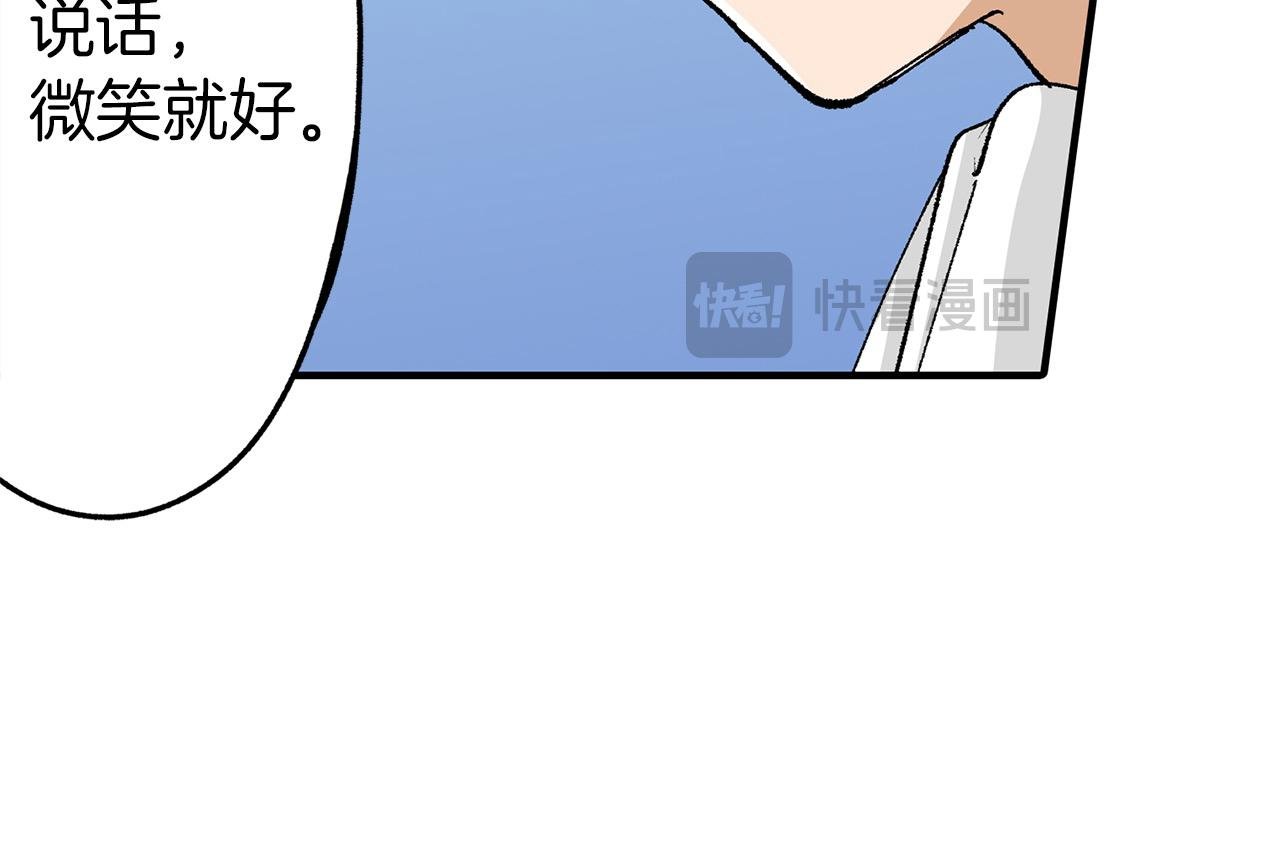 第14话 心跳加速了！