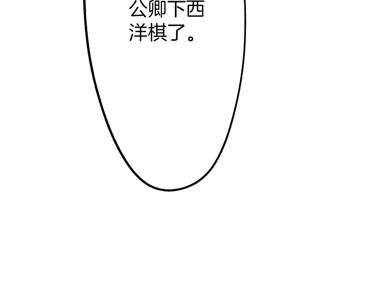 第14话 心跳加速了！