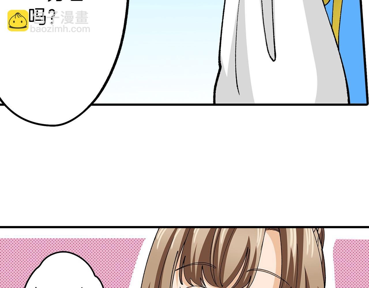 第14话 心跳加速了！