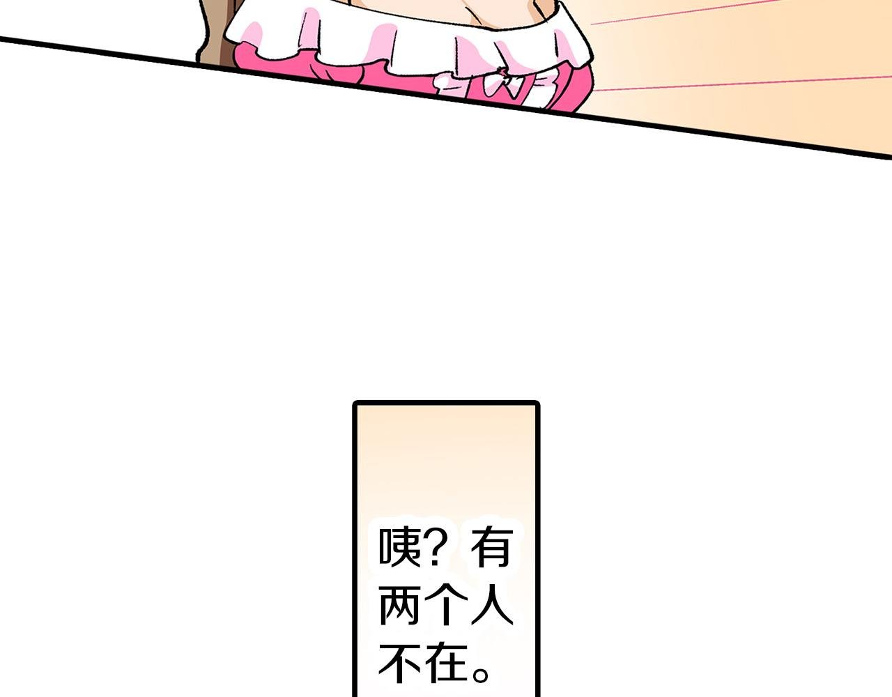 第15话 不要离开我身边