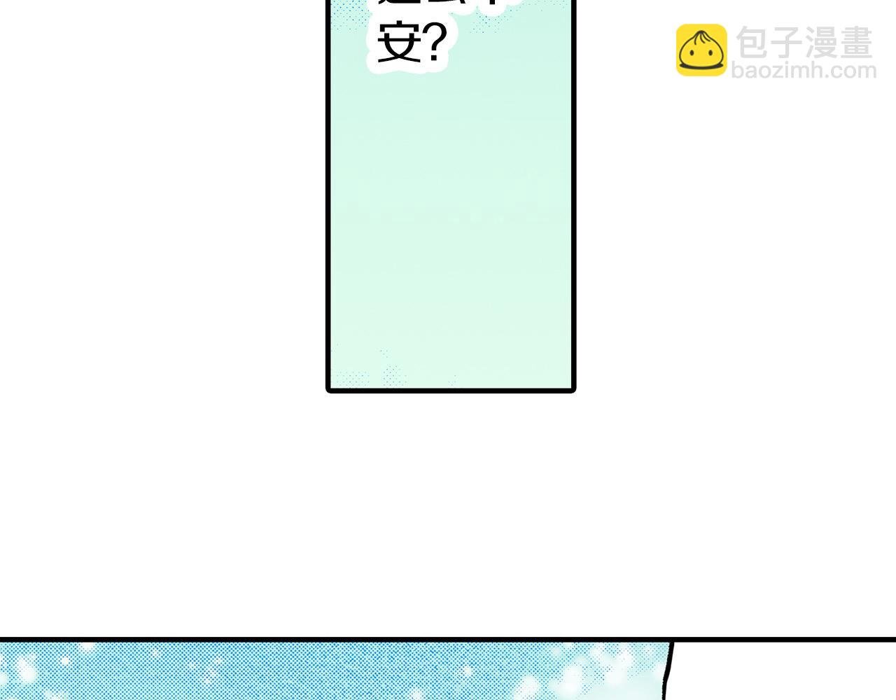 第15话 不要离开我身边