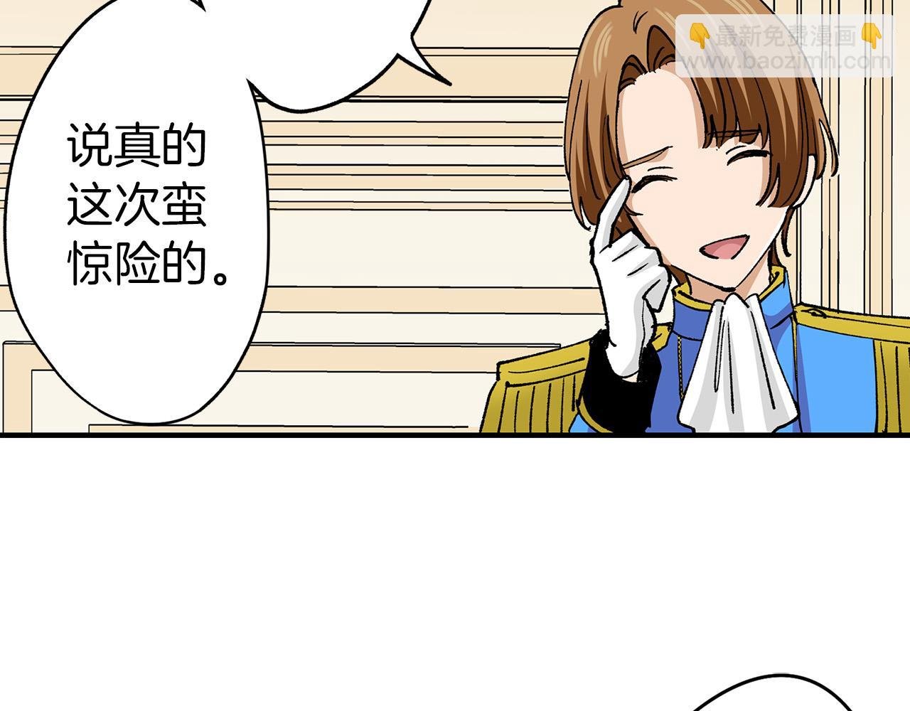 第15话 不要离开我身边
