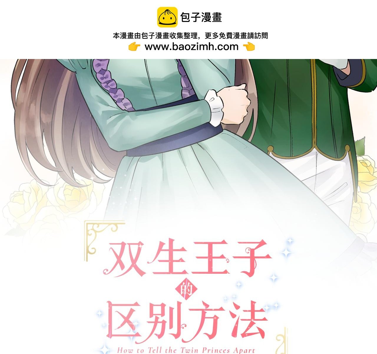 第16话 再靠近一点～