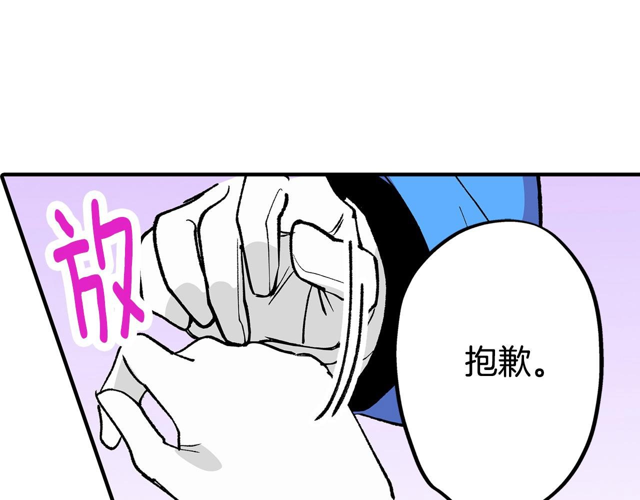 第16话 再靠近一点～