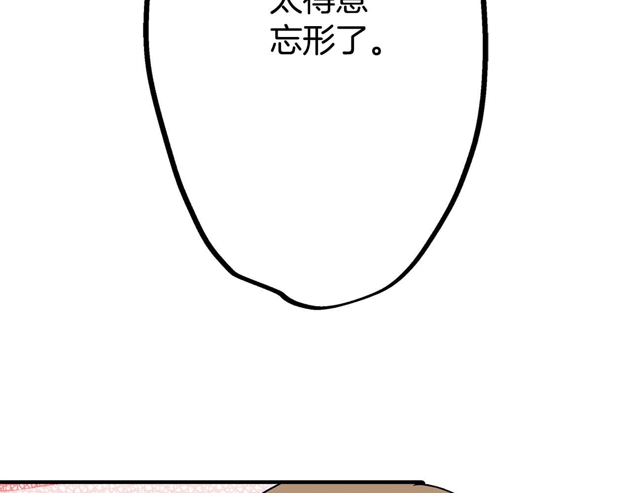 第16话 再靠近一点～