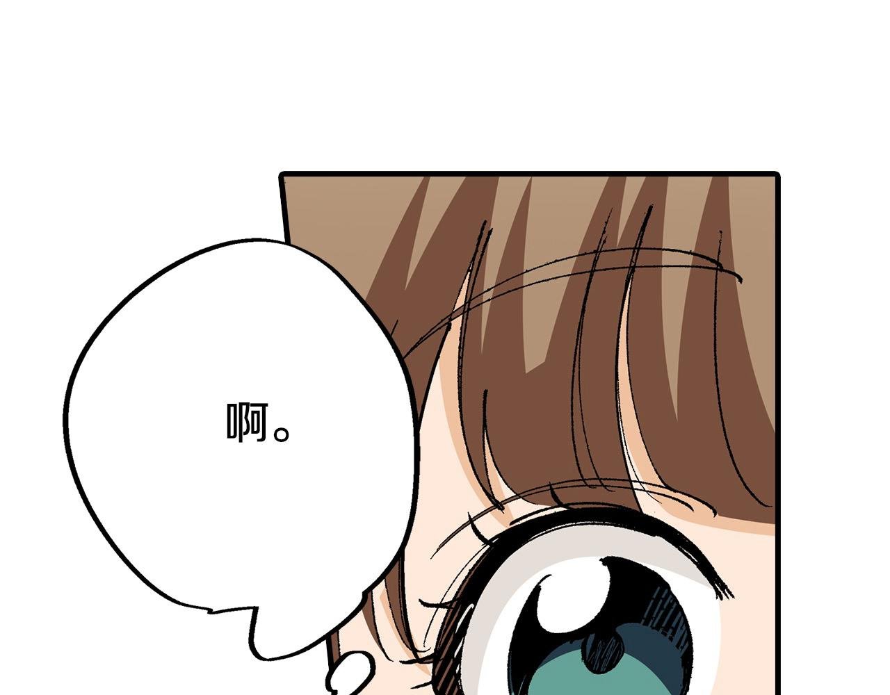 第16话 再靠近一点～