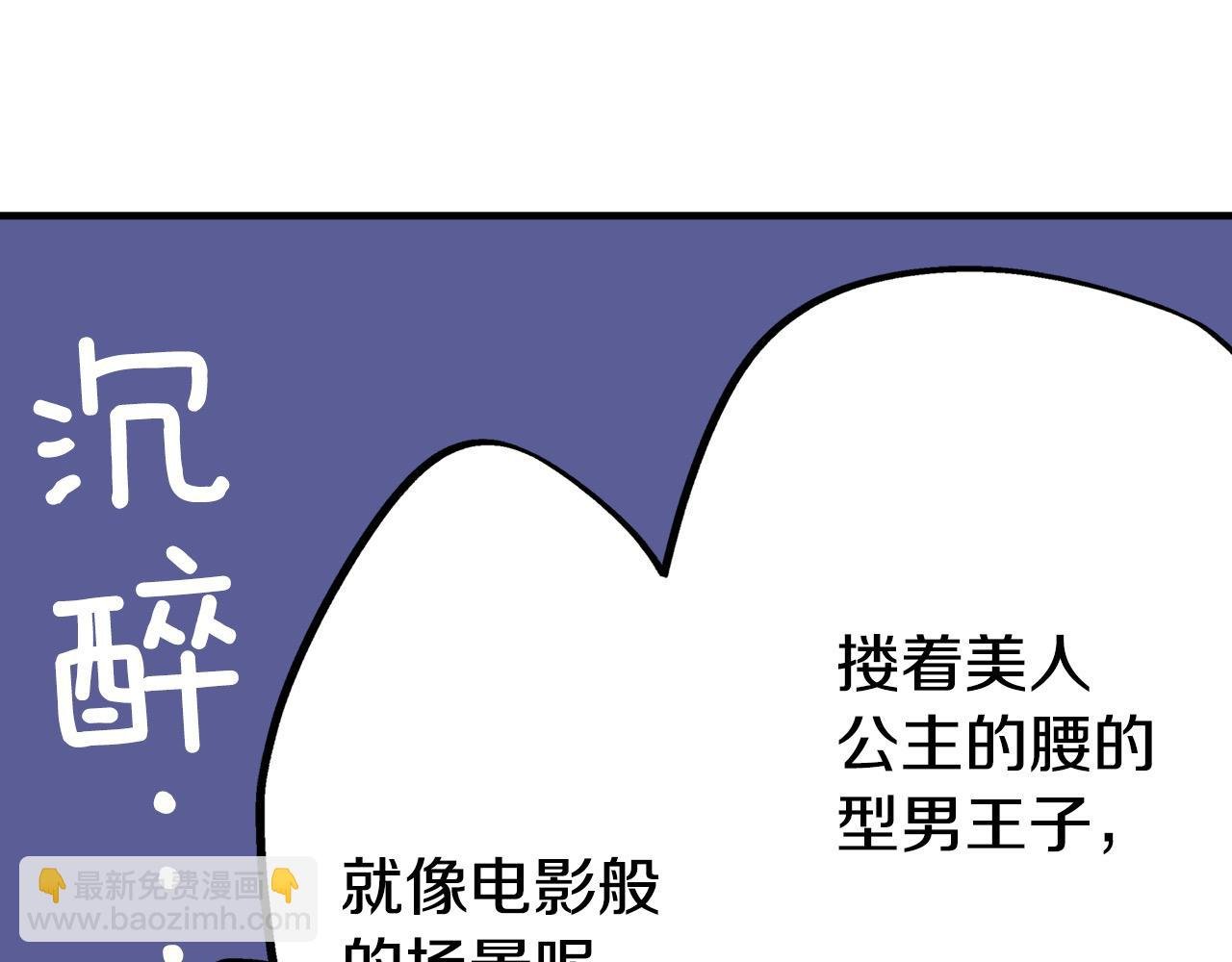 第16话 再靠近一点～