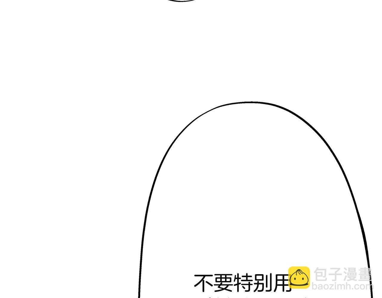第17话 晚安吻