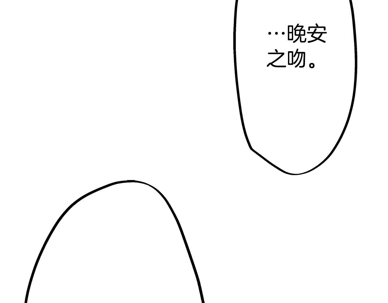 第18话 侮辱罪