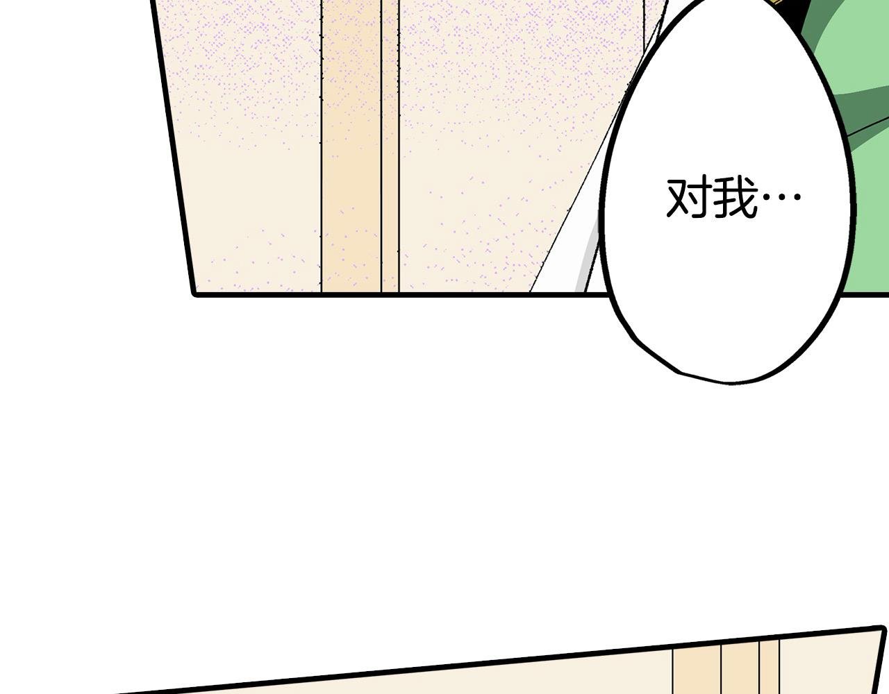 第18话 侮辱罪