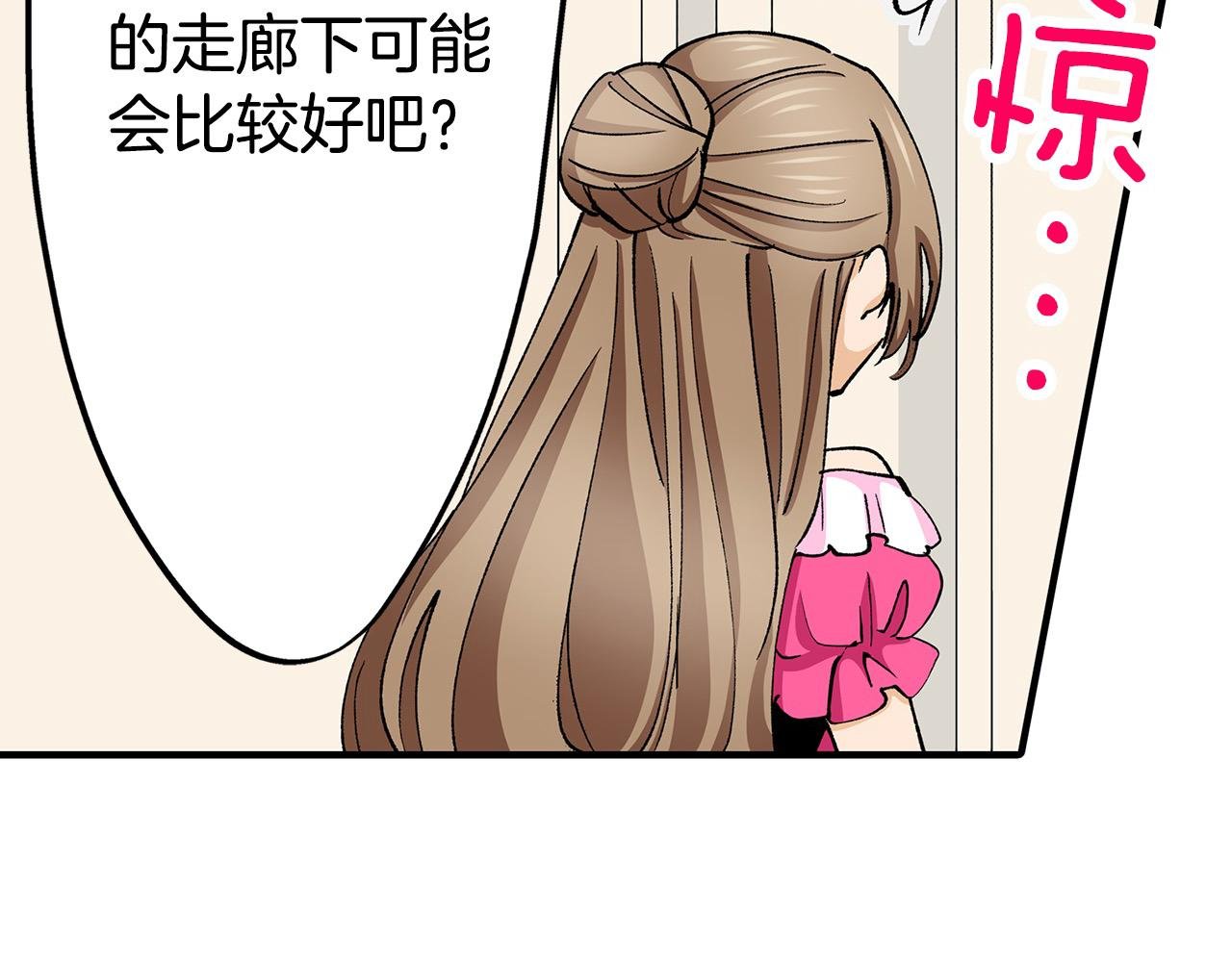 第18话 侮辱罪