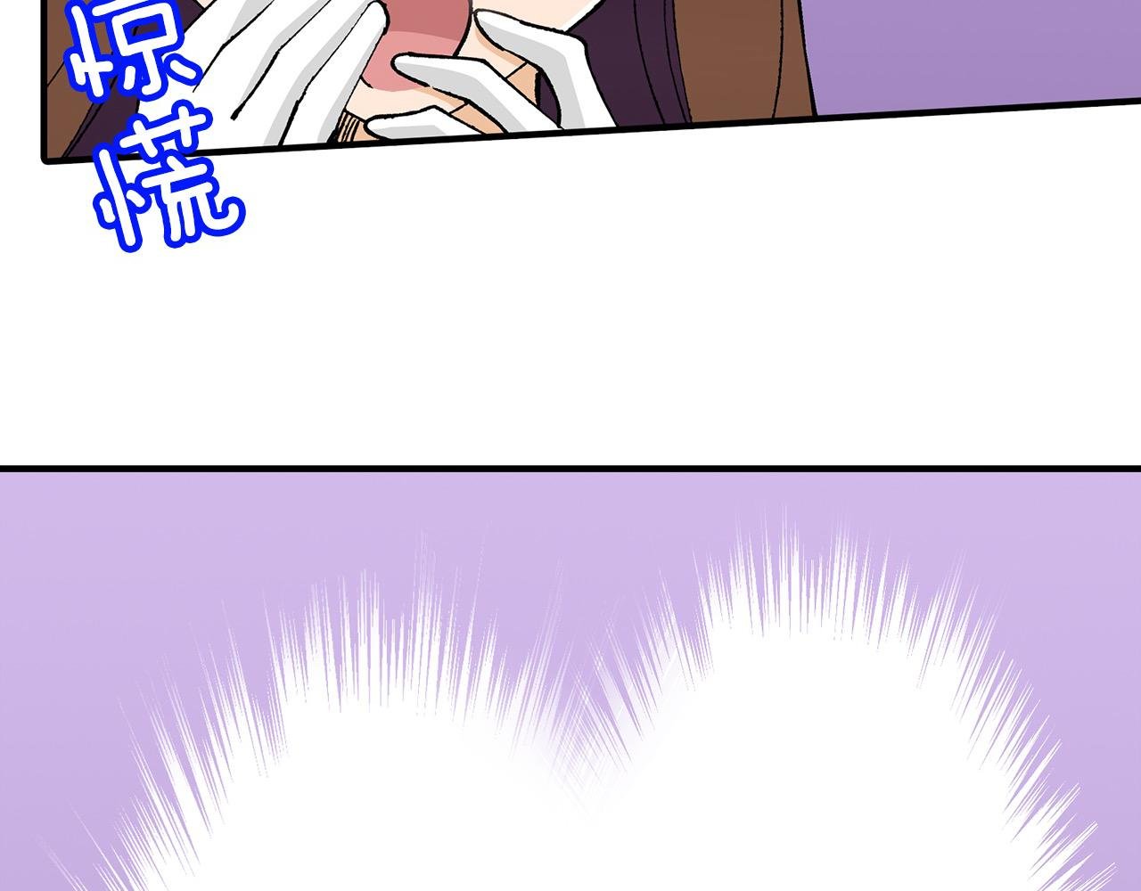 第18话 侮辱罪