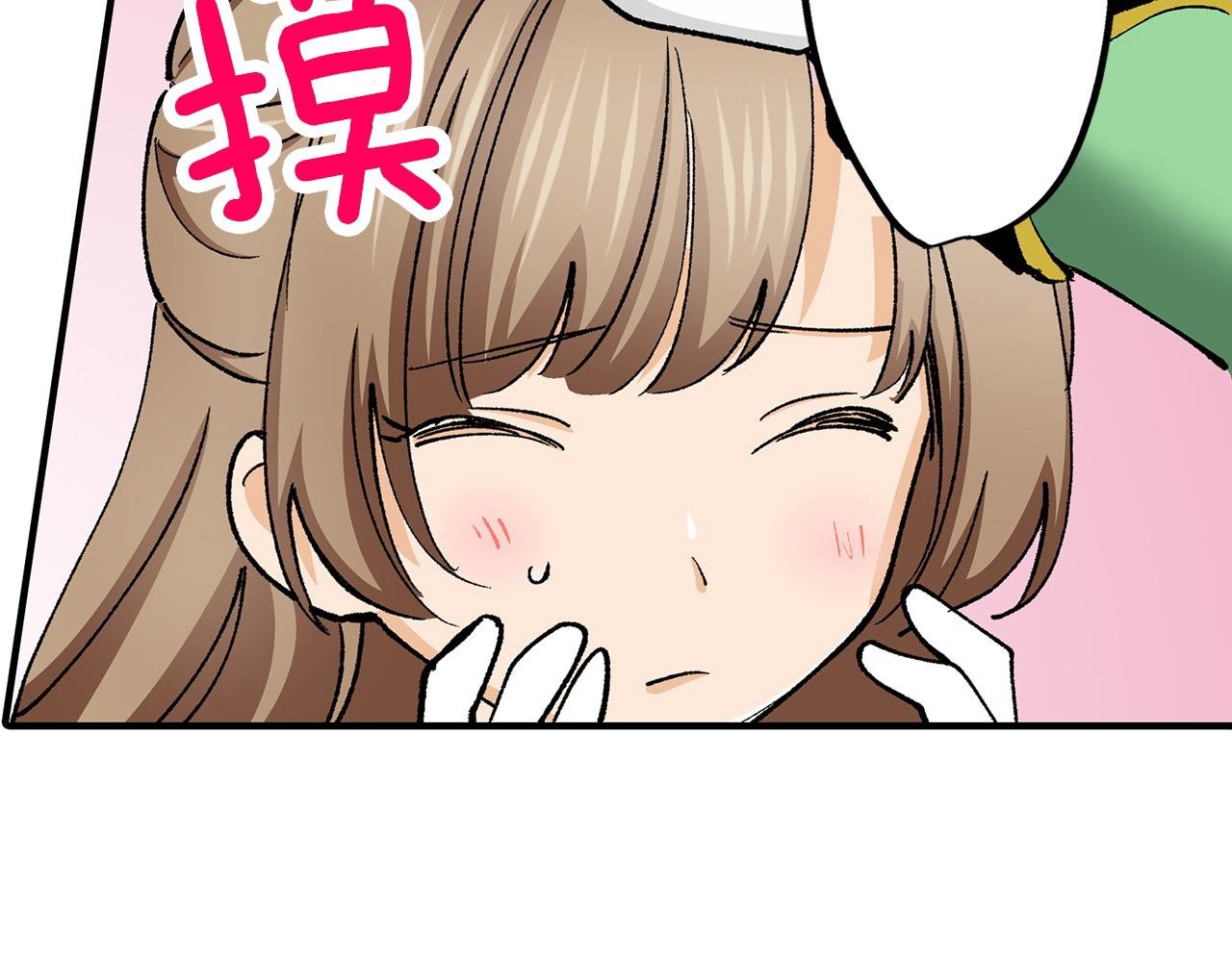 第18话 侮辱罪