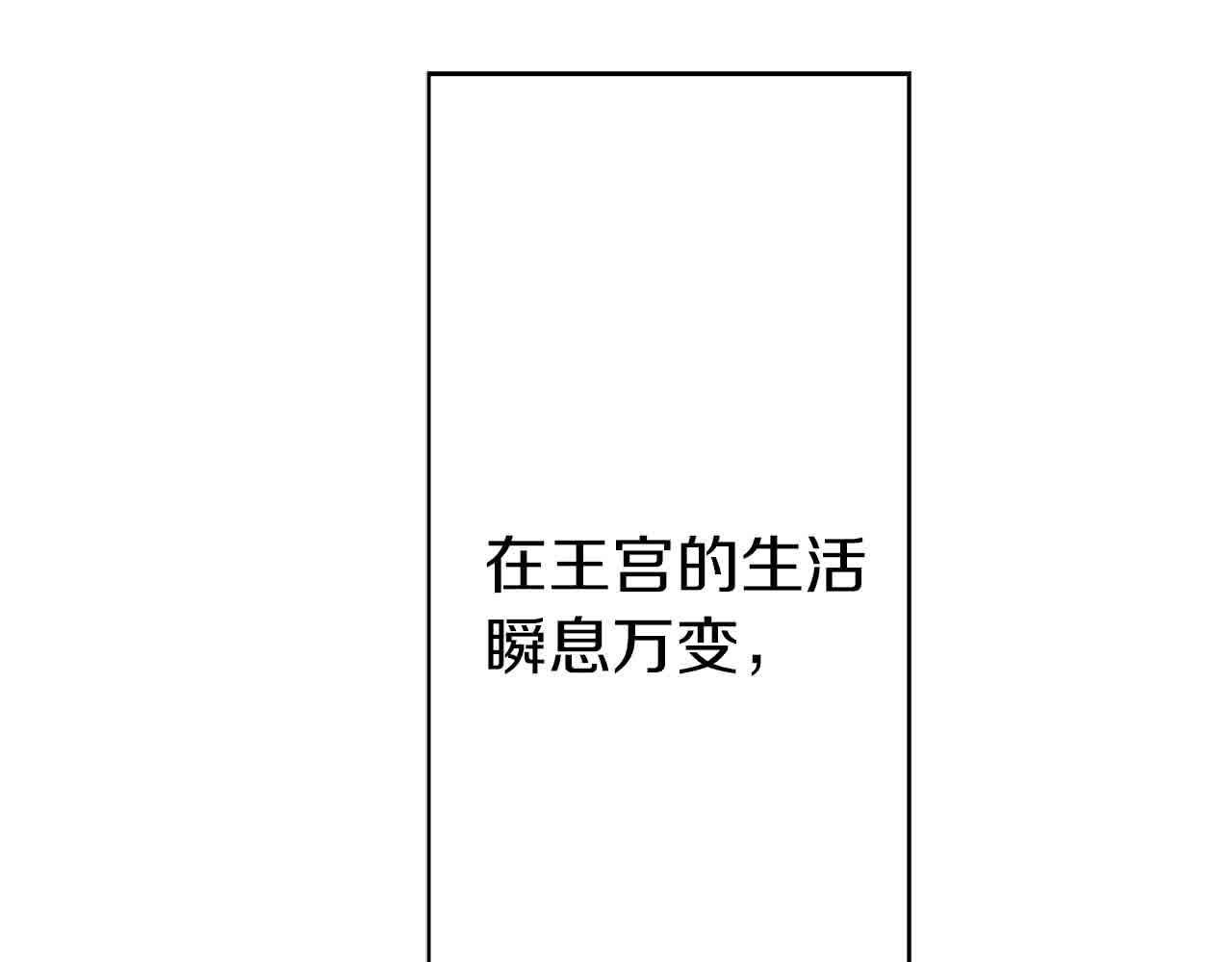 第19话 想办法认人！