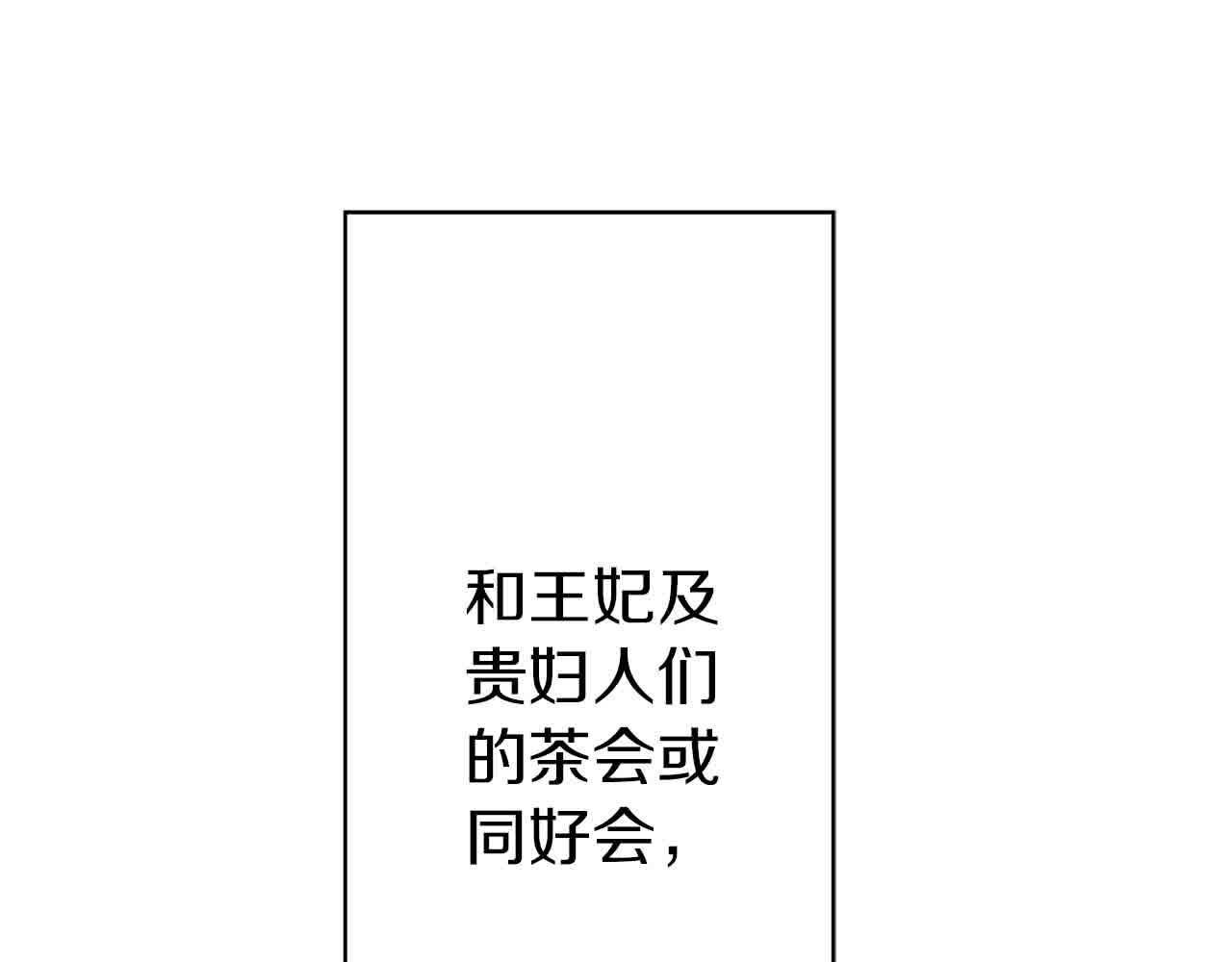 第19话 想办法认人！