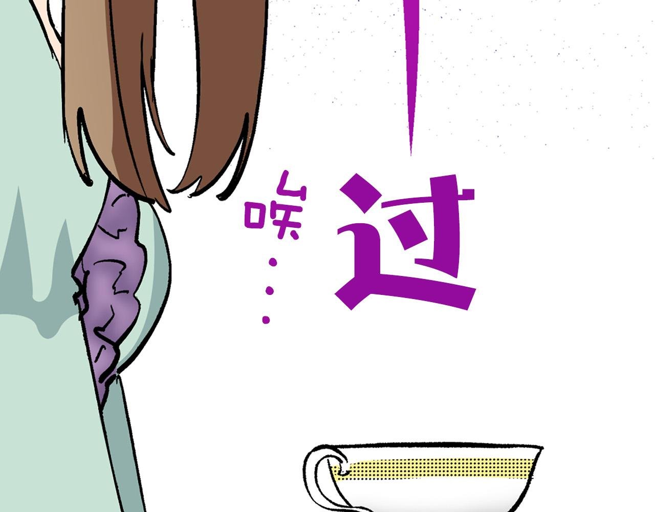 第2话 吃货本性暴露了！